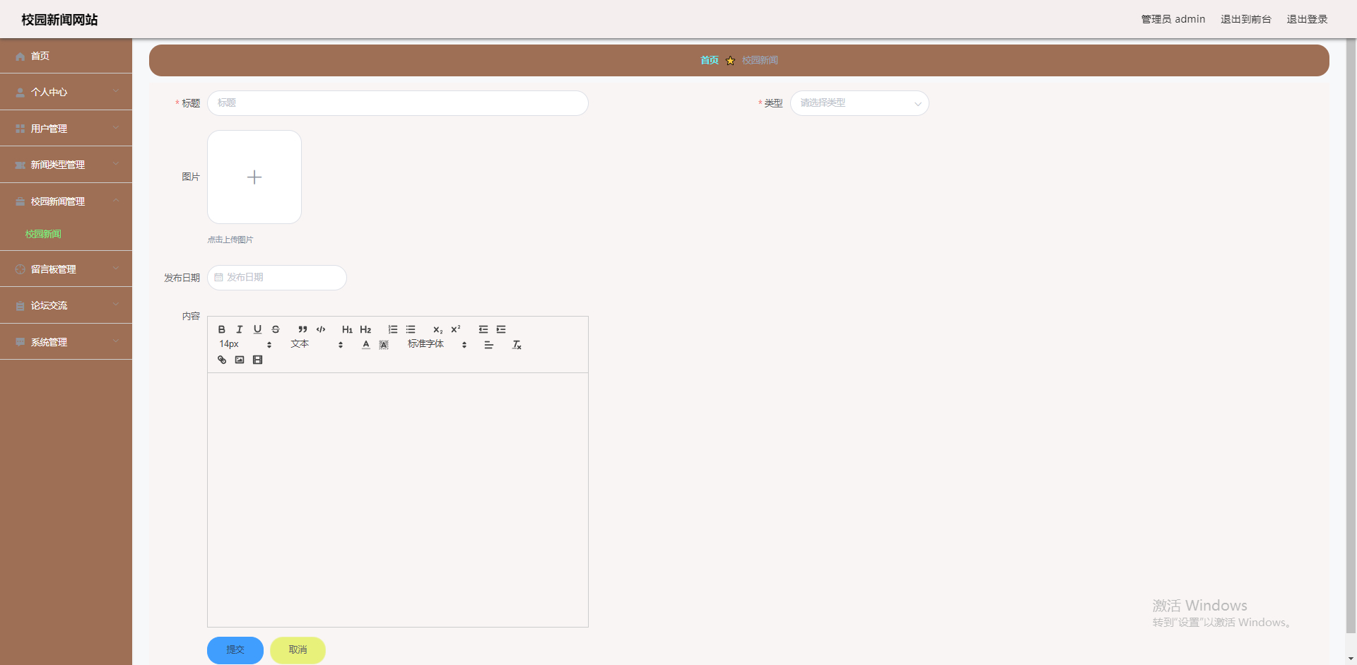 GitHub - wang-buer/Springboot-based-news-management-system-5: 基于 ...