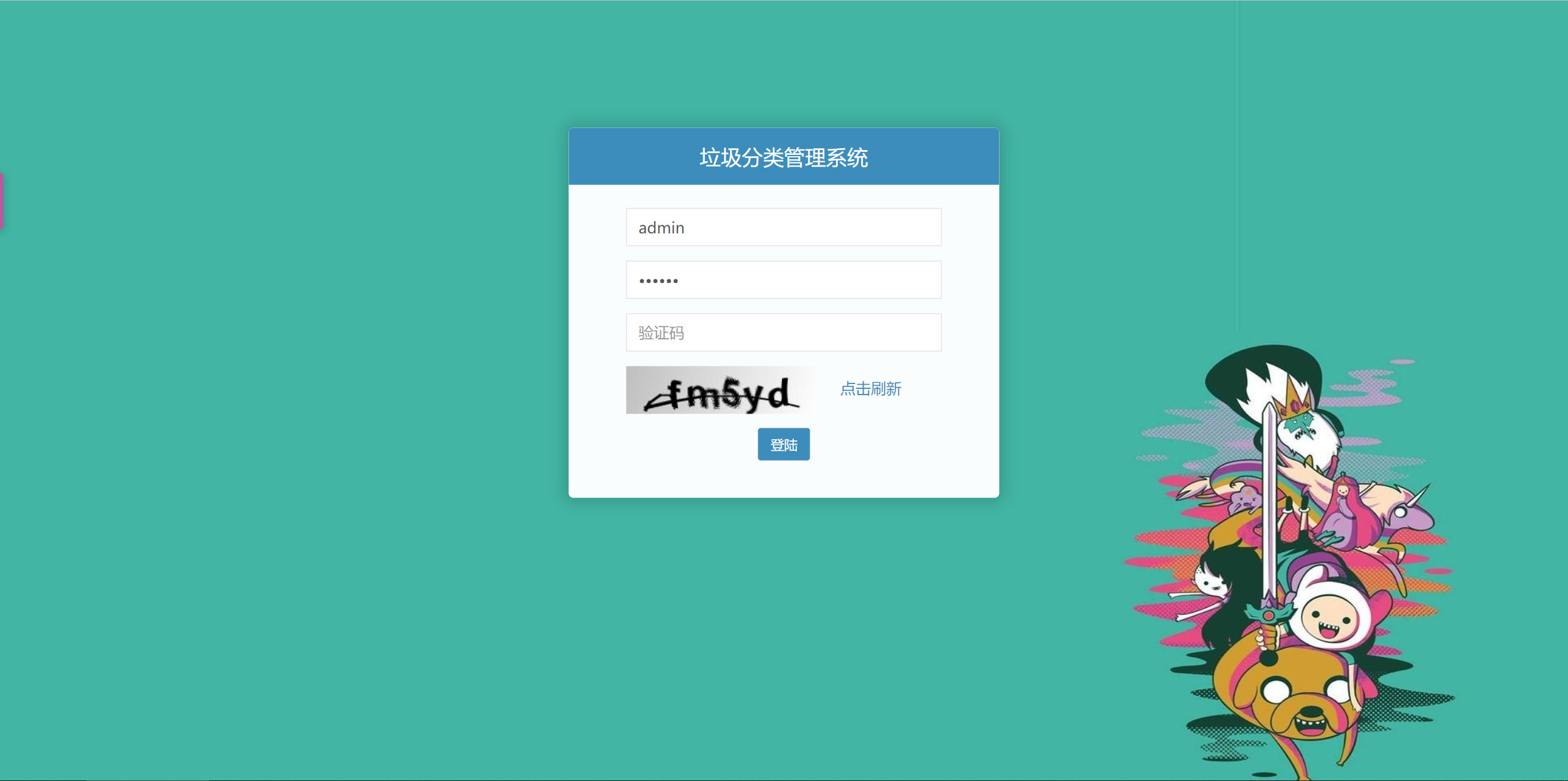GitHub - wang-buer/Waste-classification-management-system-based-on-SSM ...