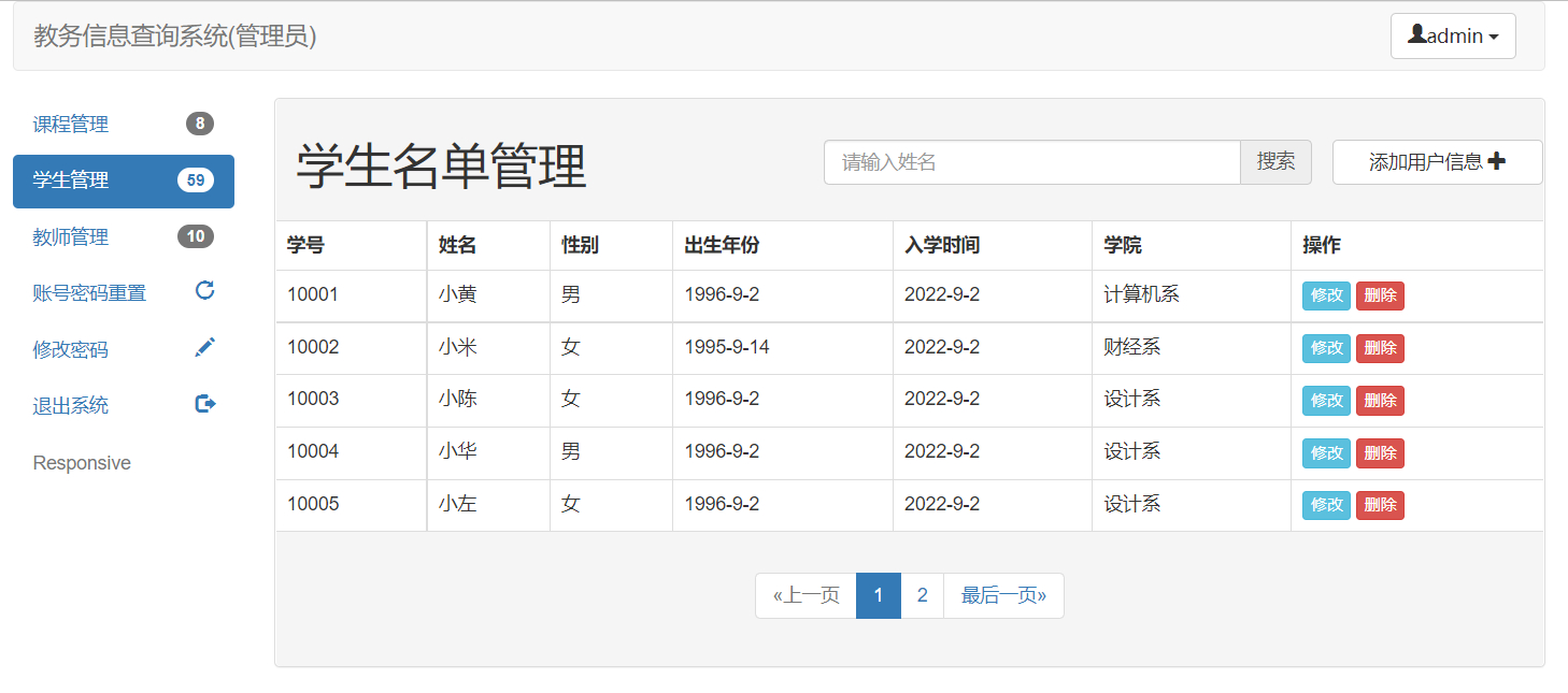 GitHub - wang-buer/Course-selection-management-system-based-on-SSM-5 ...