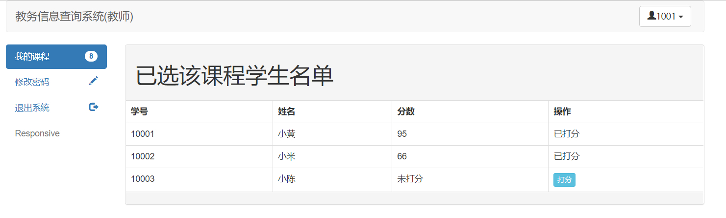 GitHub - wangbuer1/Student-course-selection-management-system-5: 基于SSM的 ...