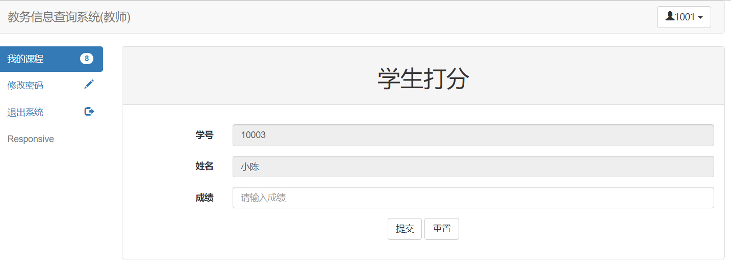 GitHub - wangbuer1/Student-course-selection-management-system-5: 基于SSM的 ...