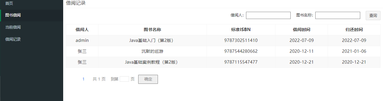 GitHub - wangbuer1/Library-management-system-based-on-SSM-9: 基于SSM的图书馆 ...