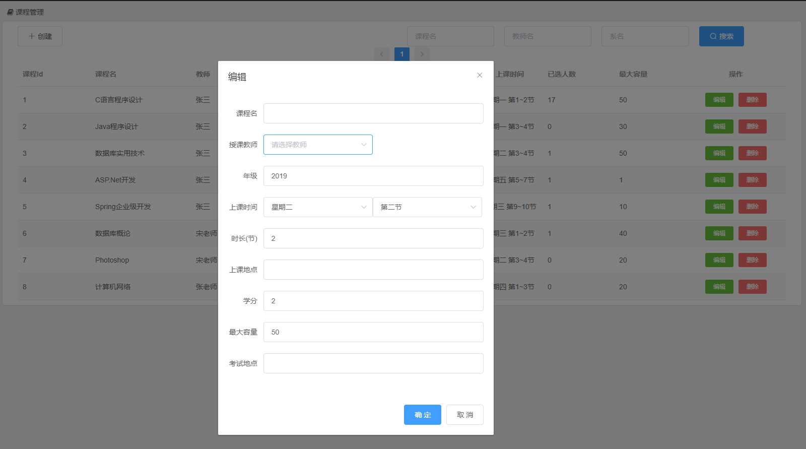 GitHub - wang-buer/Campus-epidemic-prevention-and-control-management ...