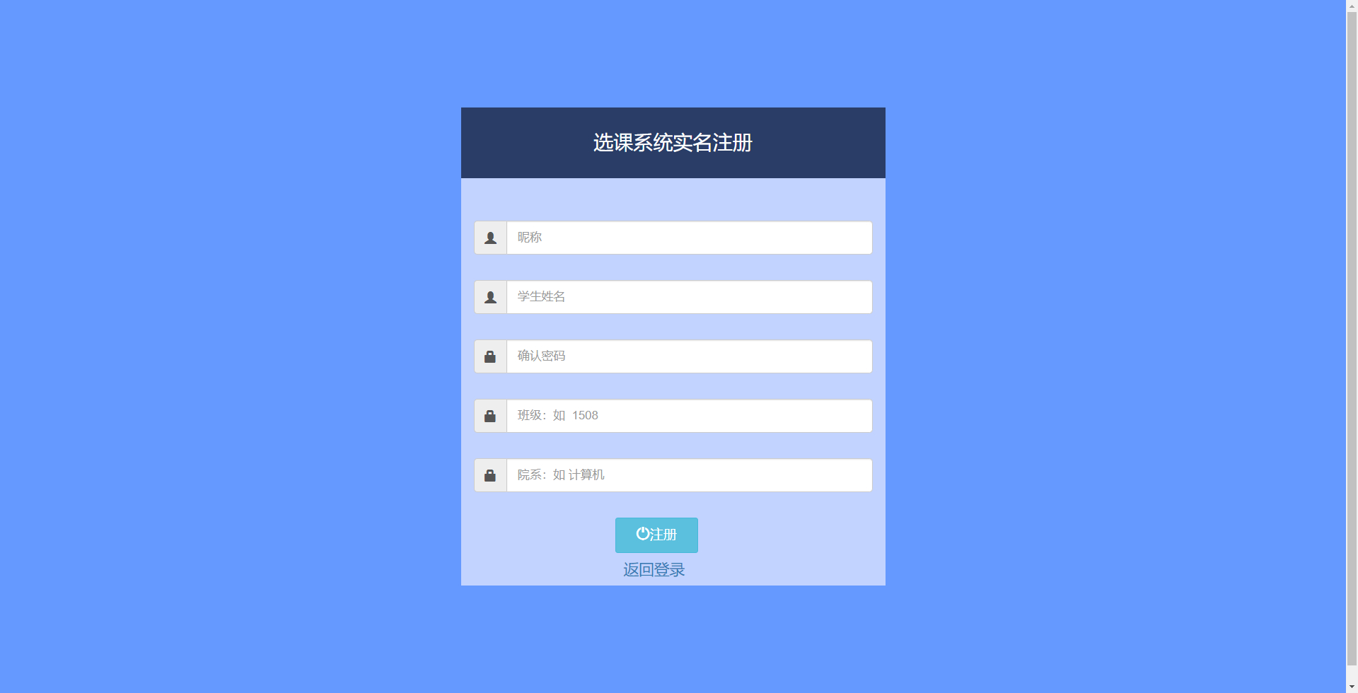 GitHub - wang-buer/Course-selection-management-system-1: 选课管理系统1拥有两种角色 ...