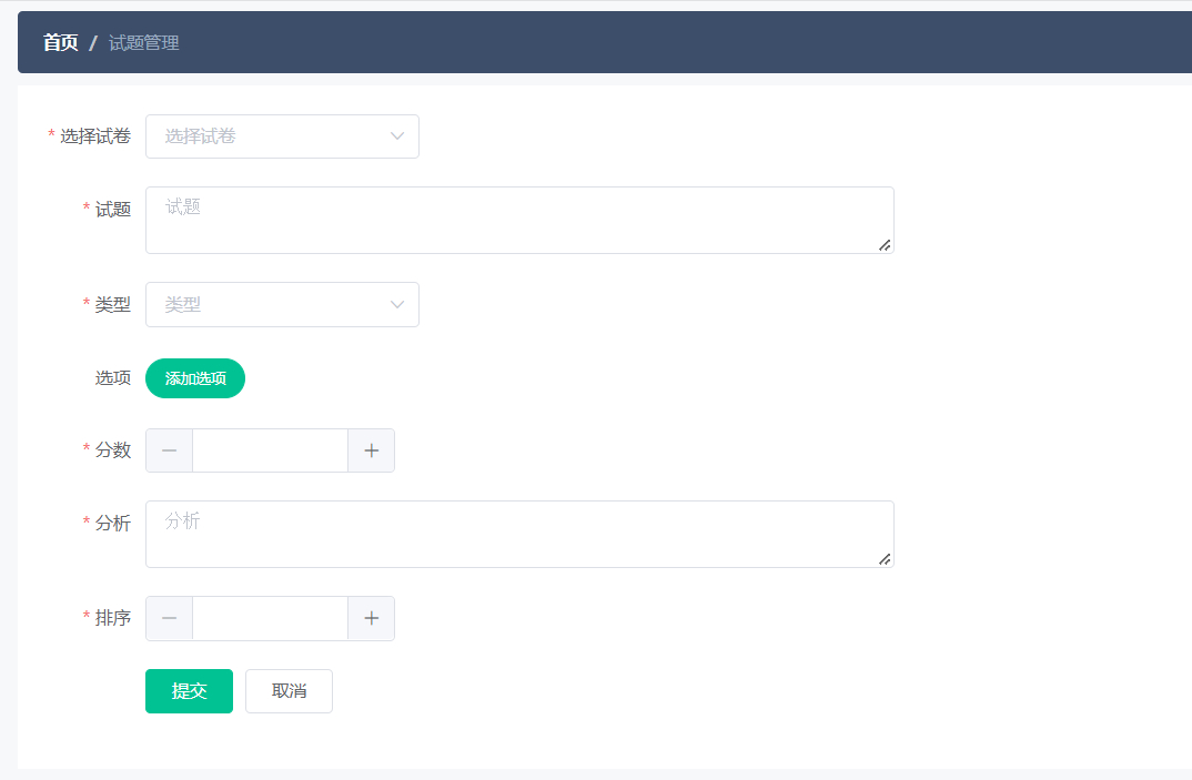 GitHub - wang-buer/Network-teaching-management-system2: 基于SSM的网络教学（作业 ...