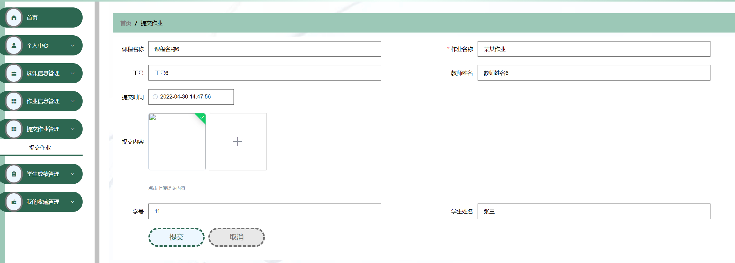 GitHub - wang-buer/Student-Course-Selection-Management-System-Based-on ...