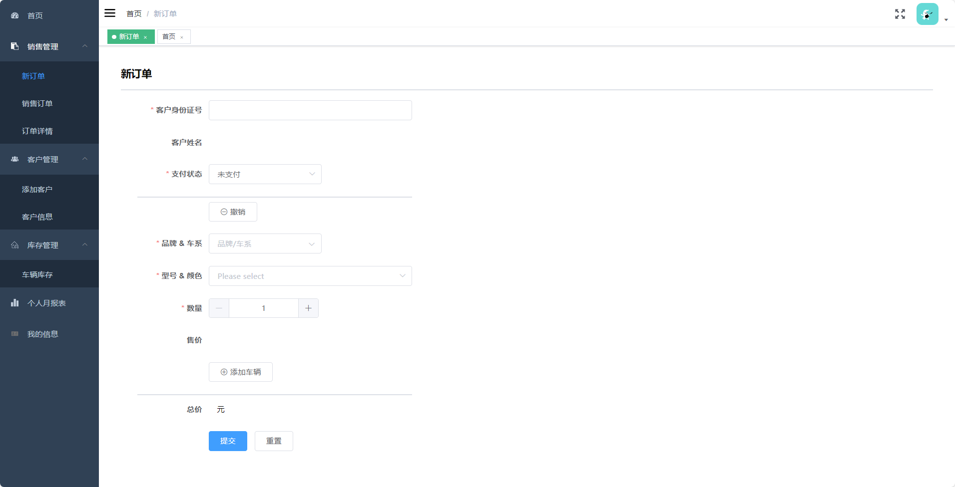 GitHub - wang-buer/Automotive-Sales-Management-System-Based-on ...